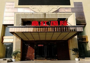 长丰商务KTV真空哪家最开放-鼎红国际KTV消费价格玩乐点评
