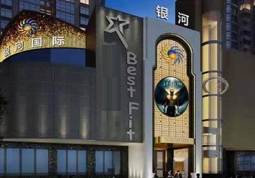 长丰KTV荤台花场公主服务好-银河国际KTV花场消费点评